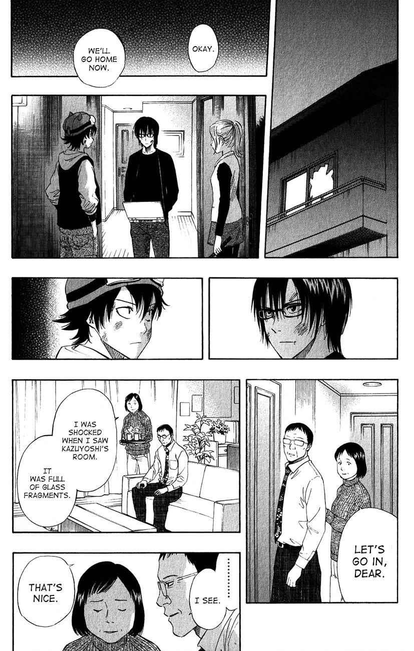 Sket Dance Chapter 250 Page 14