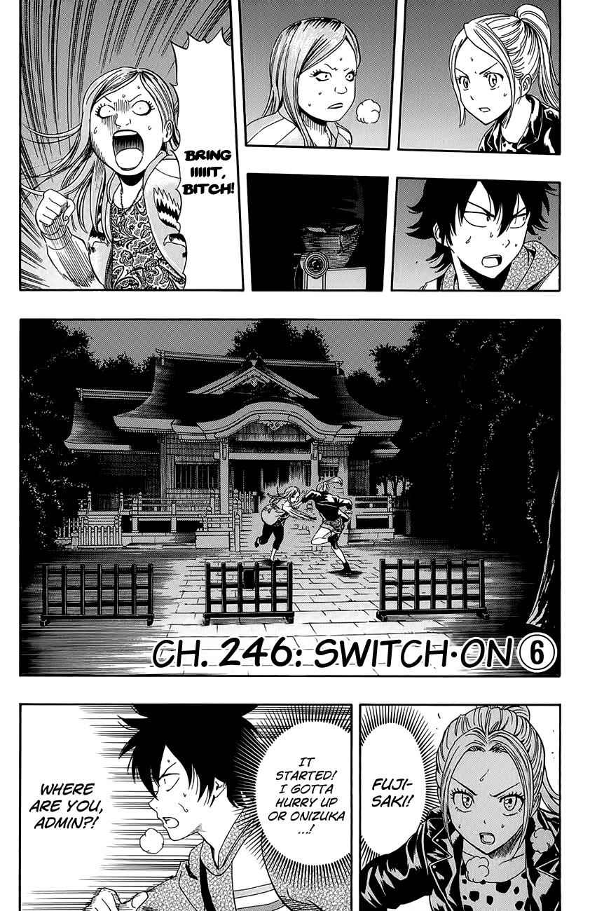 Sket Dance Chapter 246 Page 1
