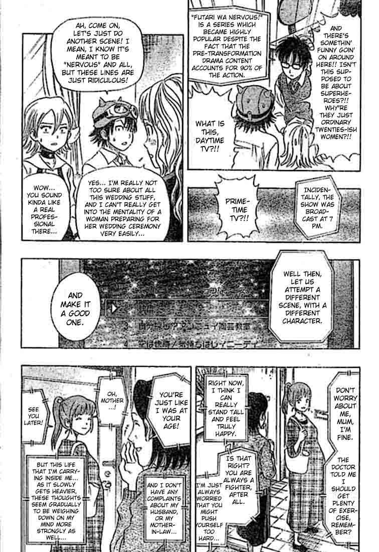 Sket Dance Chapter 20 Page 11