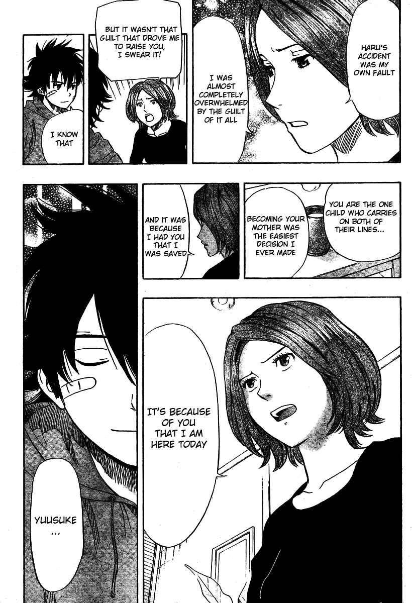 Sket Dance Chapter 86 Page 13