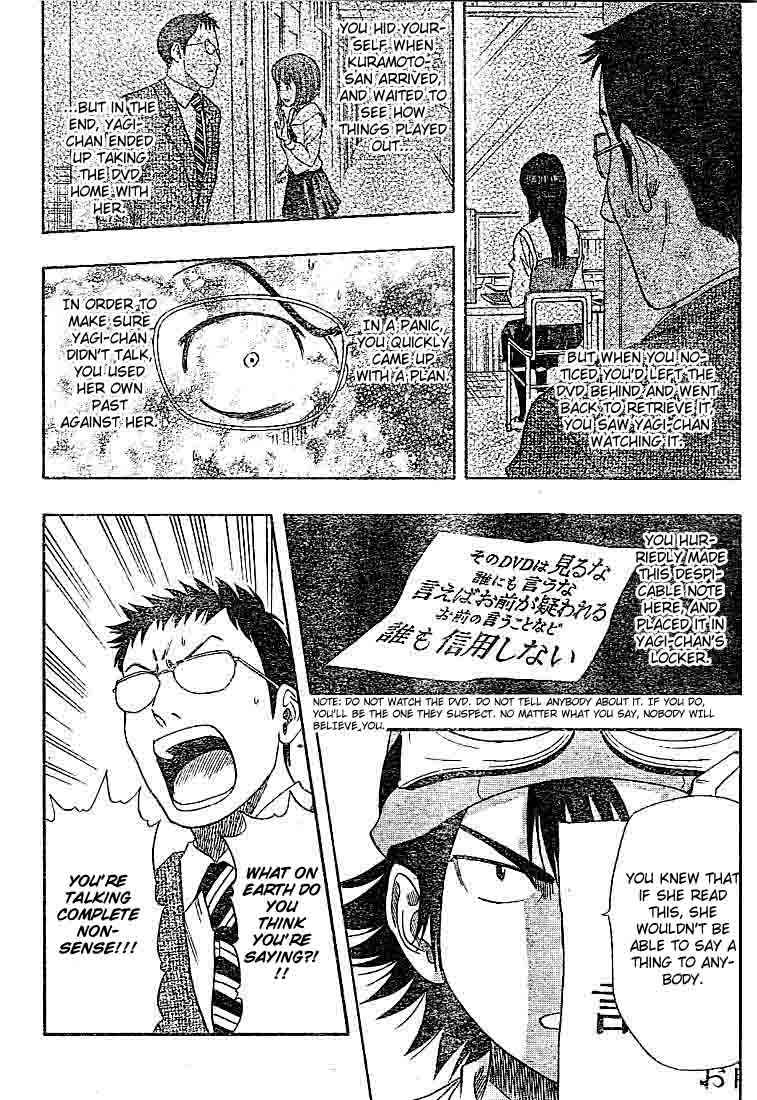Sket Dance Chapter 17 Page 6
