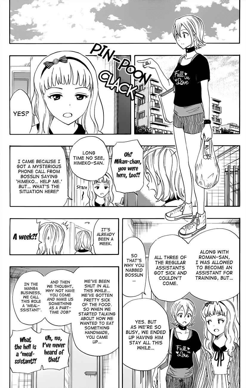 Sket Dance Chapter 268 Page 4