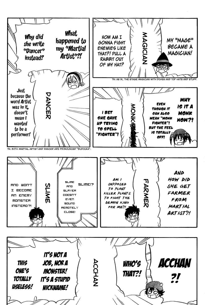 Sket Dance Chapter 145 Page 11