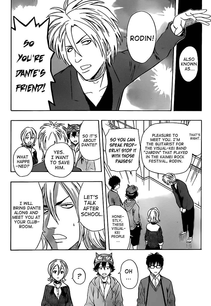 Sket Dance Chapter 175 Page 4