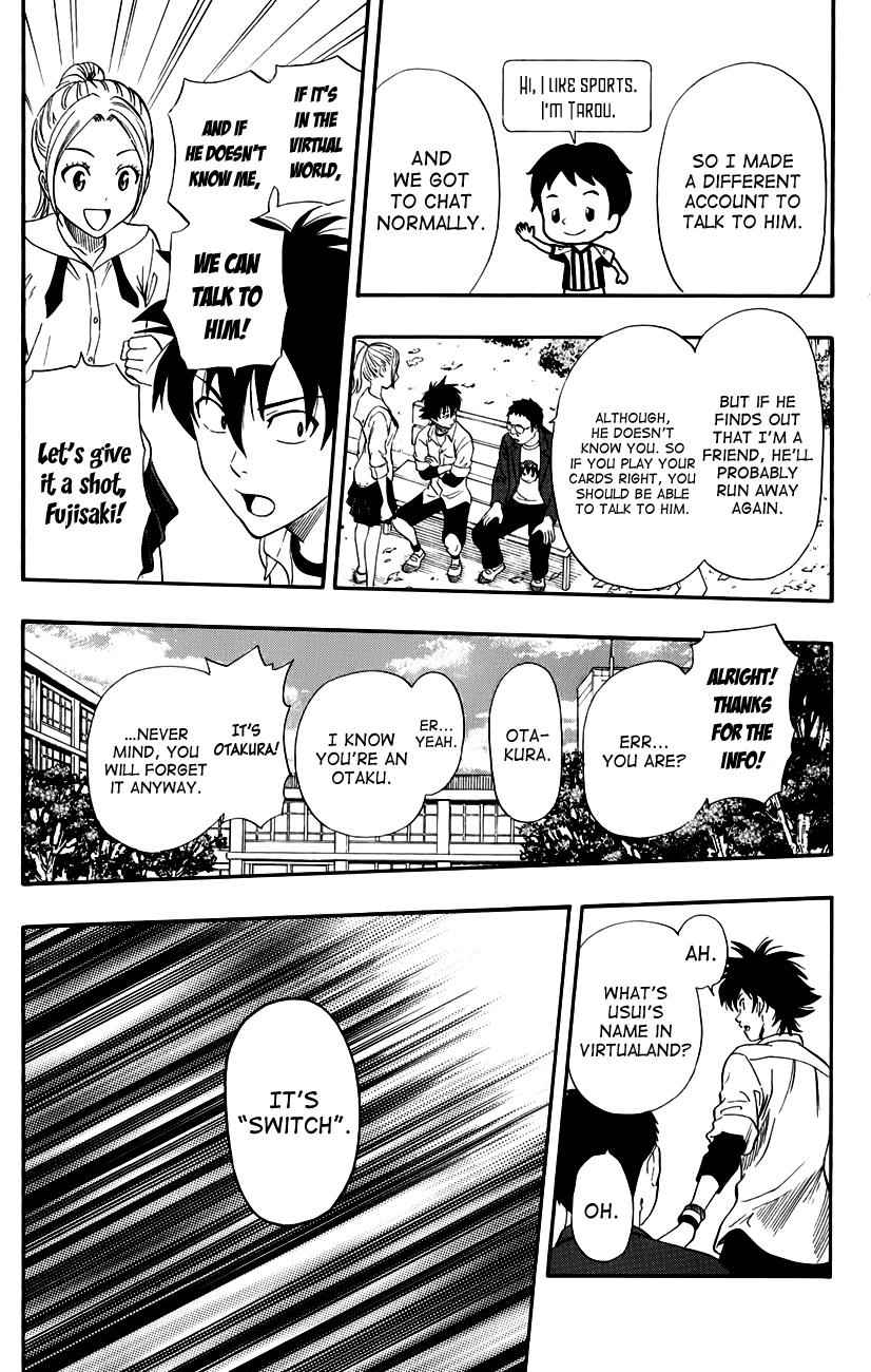 Sket Dance Chapter 242 Page 7
