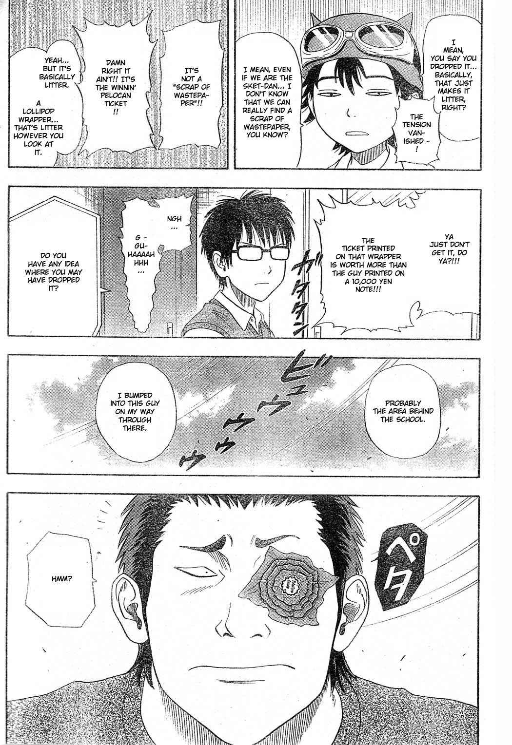 Sket Dance Chapter 13 Page 5