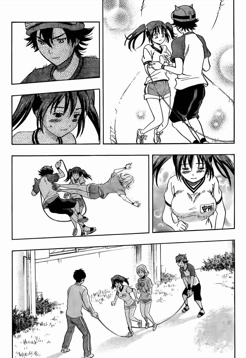 Sket Dance Chapter 131 Page 10
