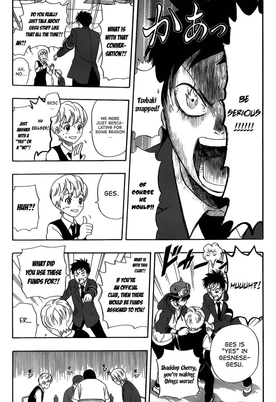 Sket Dance Chapter 197 Page 15