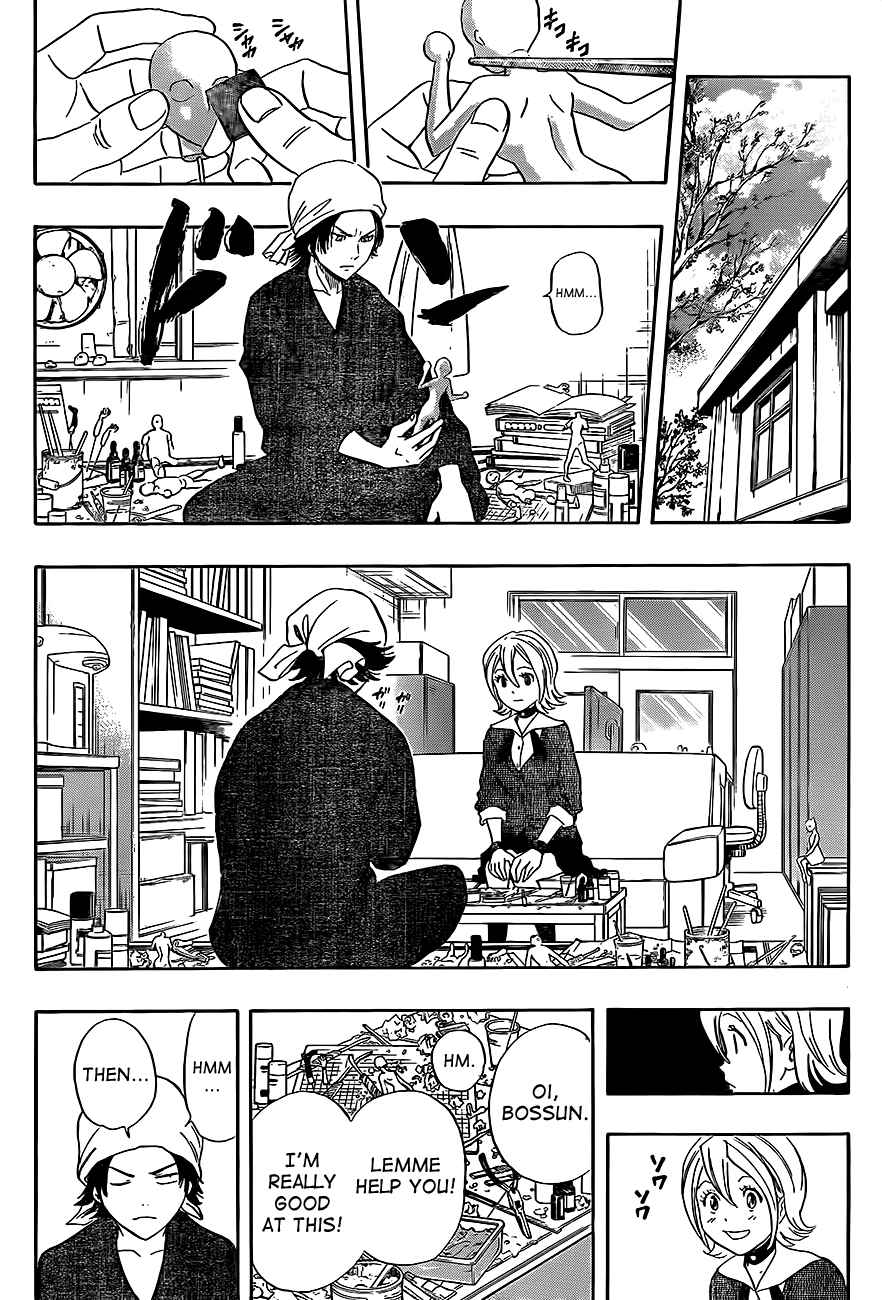 Sket Dance Chapter 193 Page 13