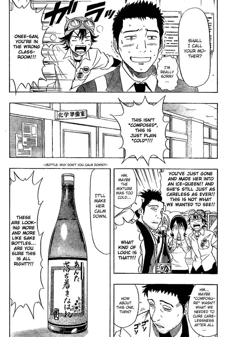 Sket Dance Chapter 65 Page 12