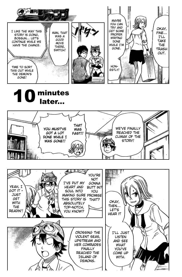 Sket Dance Chapter 38 Page 15