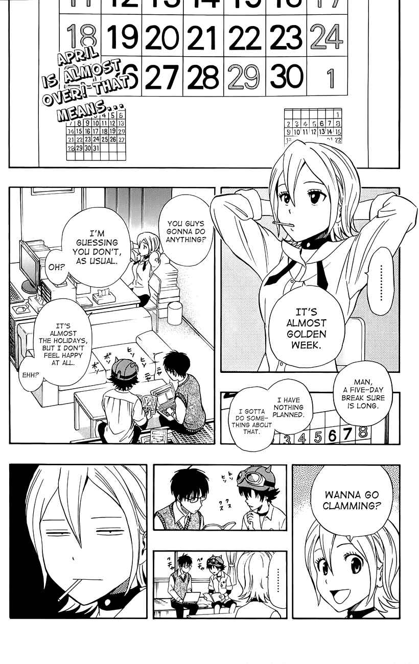 Sket Dance Chapter 227 Page 1
