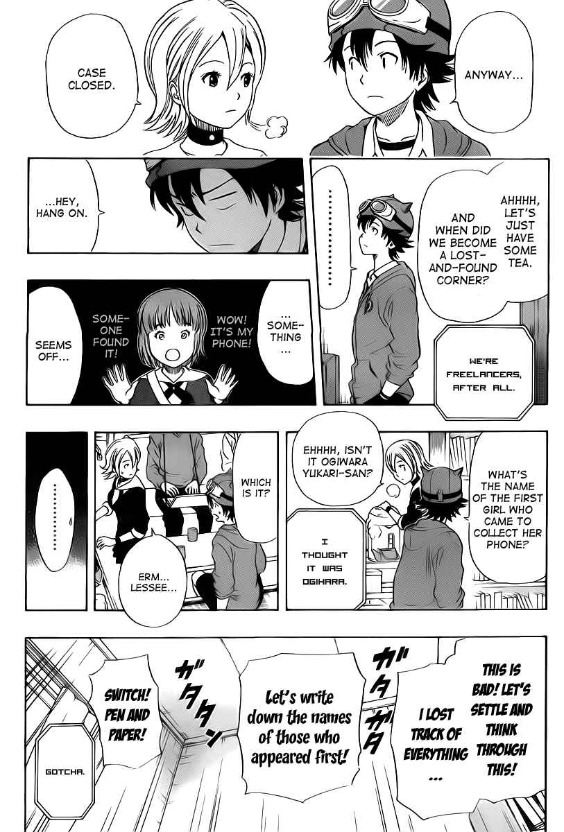 Sket Dance Chapter 139 Page 13