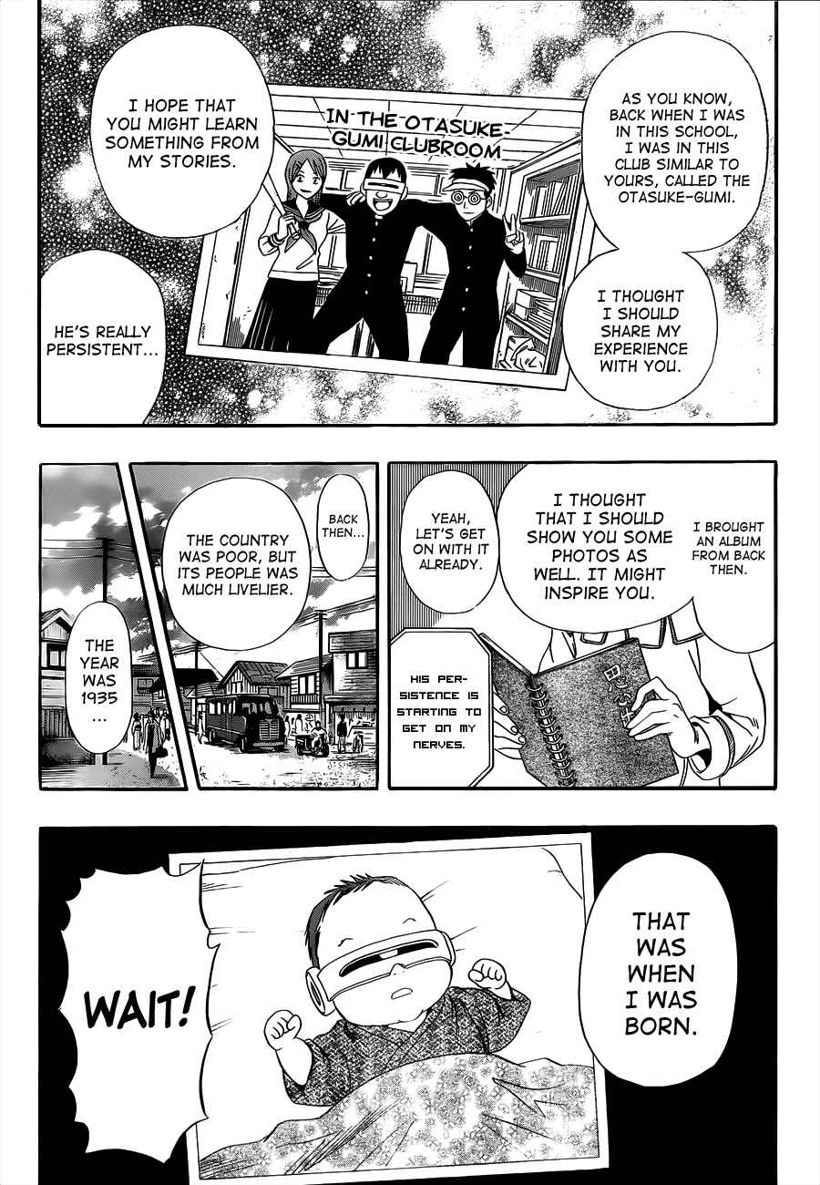 Sket Dance Chapter 195 Page 5