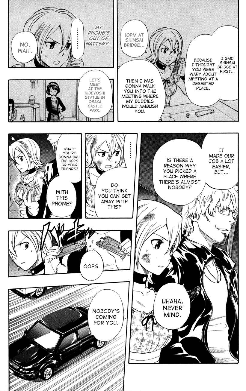 Sket Dance Chapter 230 Page 4