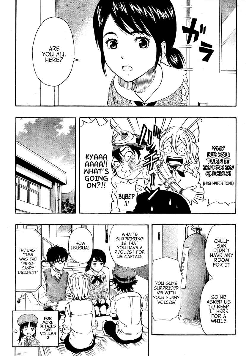 Sket Dance Chapter 105 Page 2