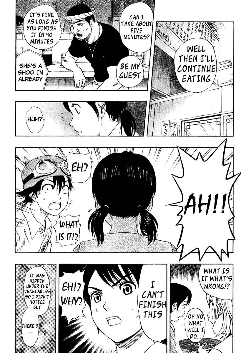 Sket Dance Chapter 75 Page 14