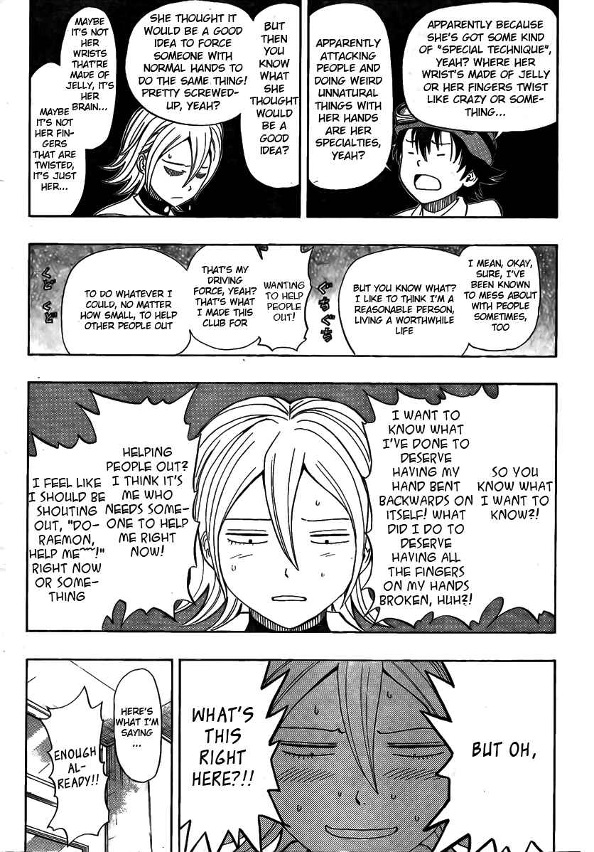 Sket Dance Chapter 94 Page 5