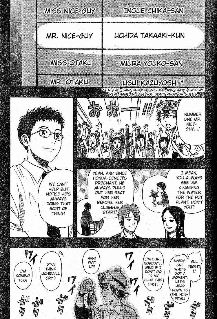 Sket Dance Chapter 22 Page 14