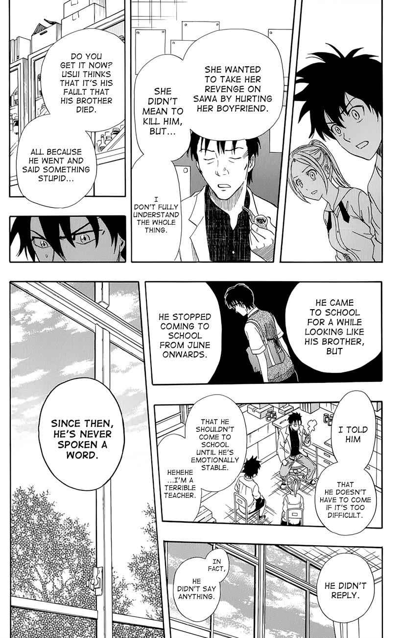 Sket Dance Chapter 245 Page 5