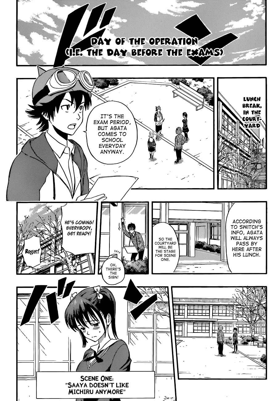 Sket Dance Chapter 199 Page 11