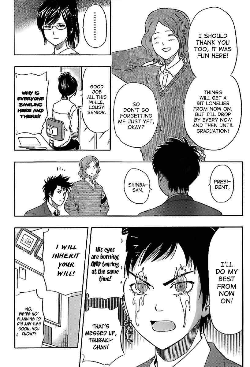 Sket Dance Chapter 147 Page 4