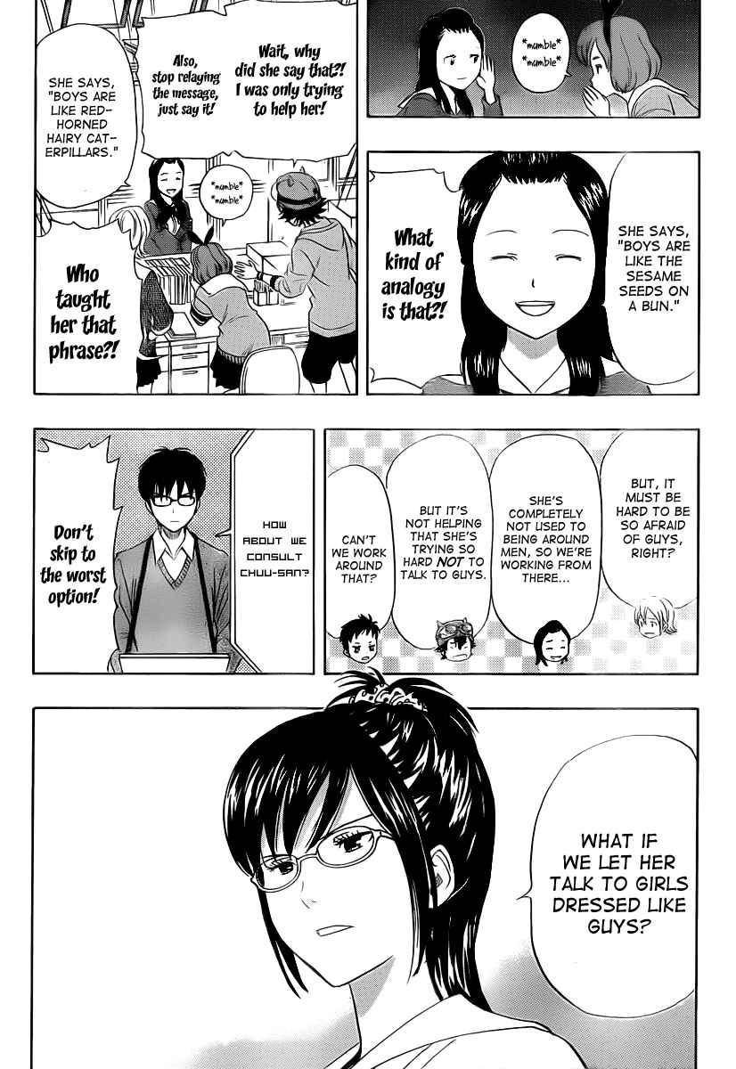 Sket Dance Chapter 163 Page 4