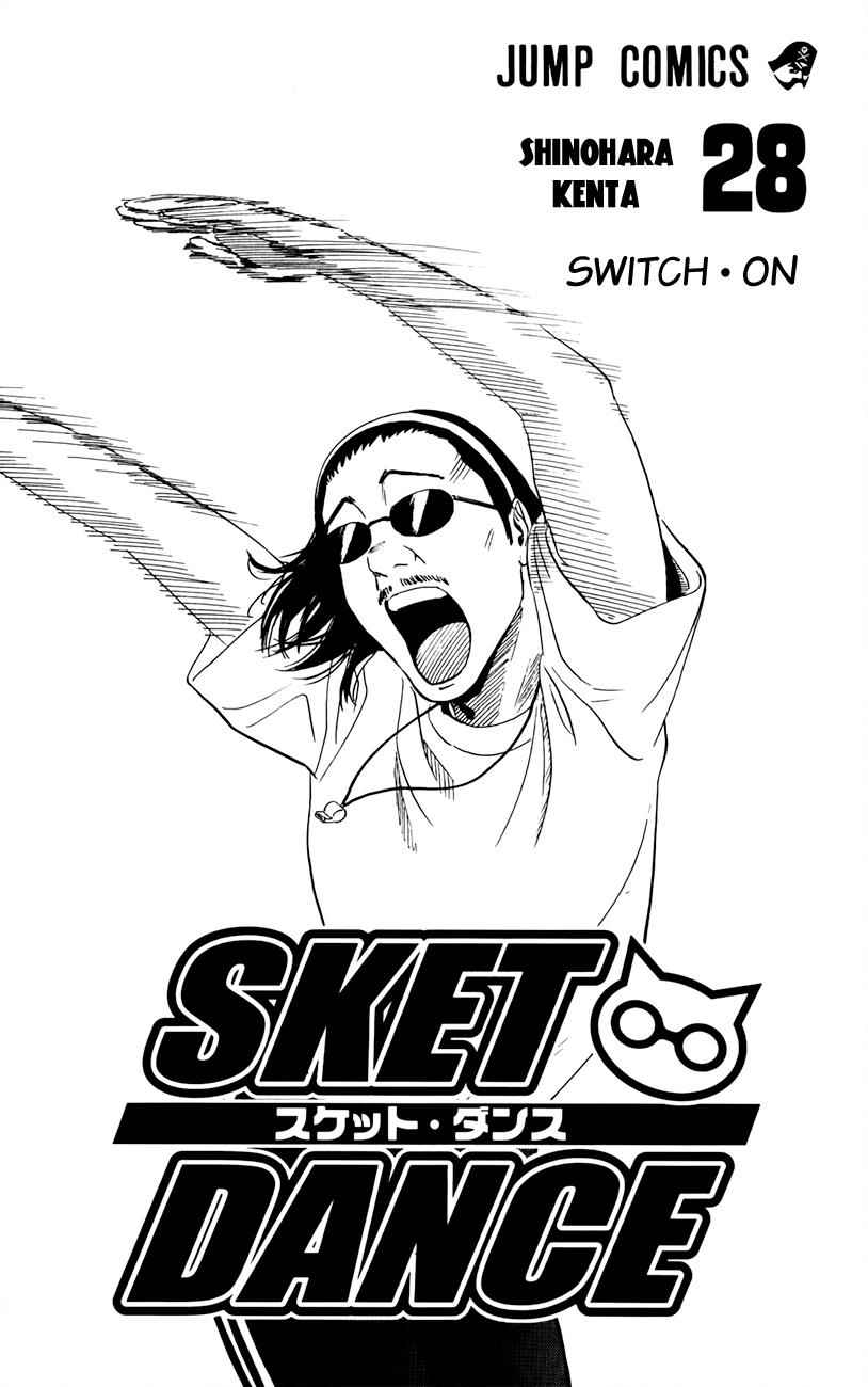 Sket Dance Chapter 244 Page 5