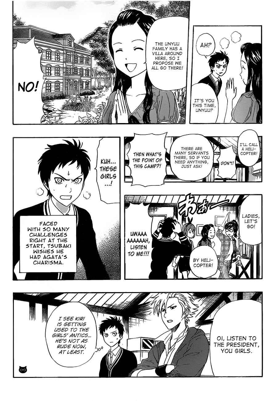 Sket Dance Chapter 208 Page 8