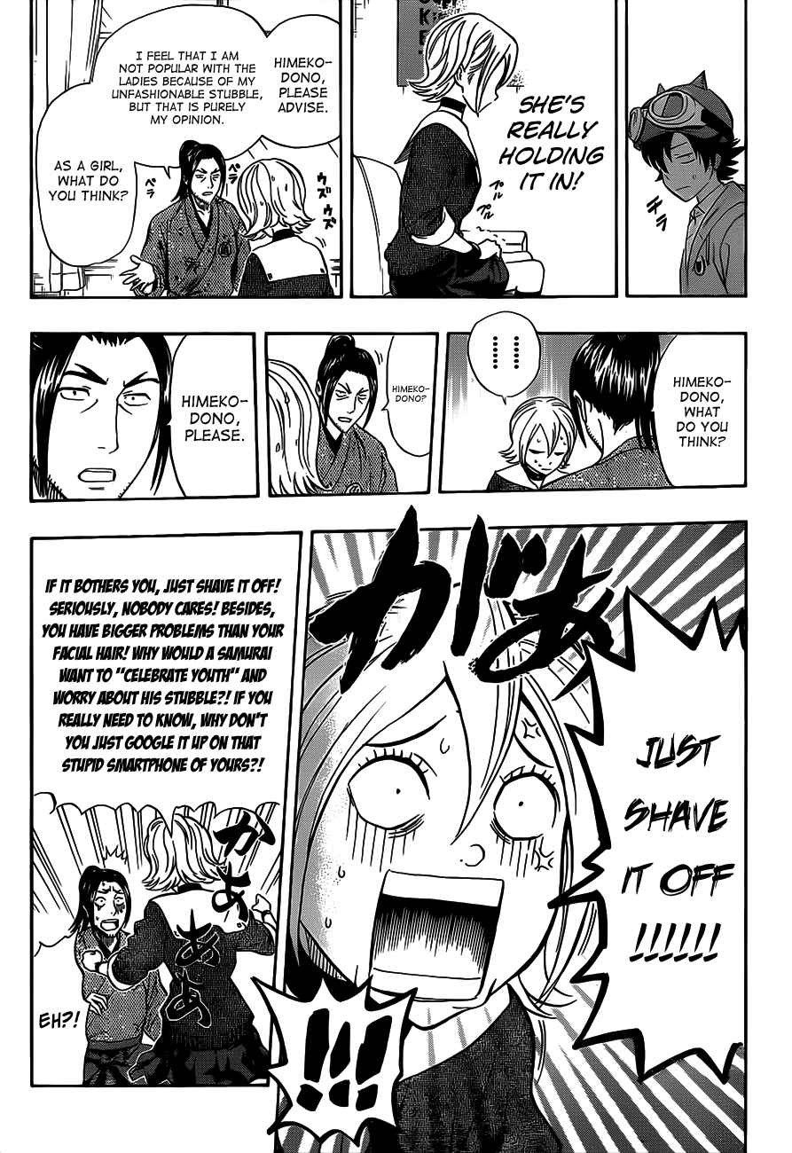 Sket Dance Chapter 201 Page 14