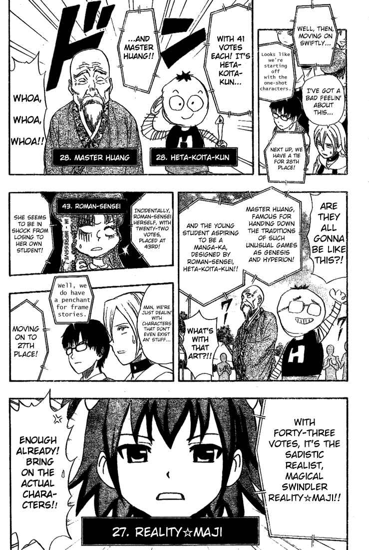 Sket Dance Chapter 68 Page 4
