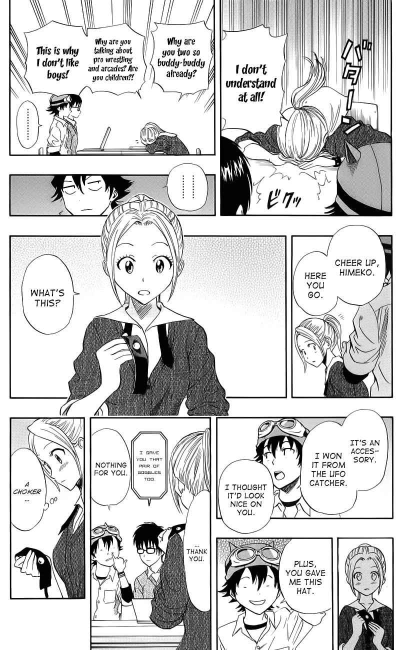 Sket Dance Chapter 252 Page 3