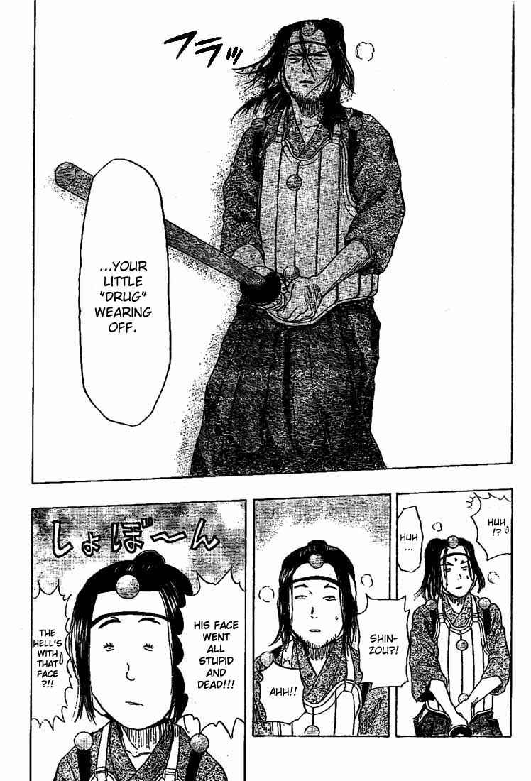 Sket Dance Chapter 28 Page 15
