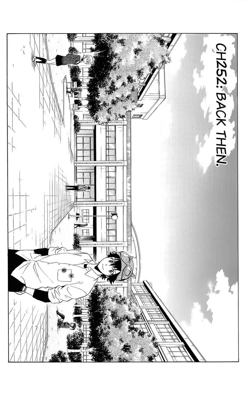 Sket Dance Chapter 252 Page 1
