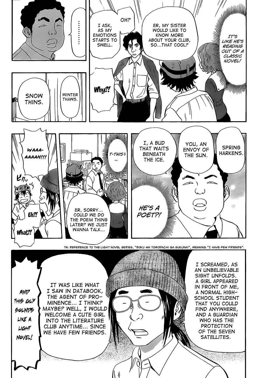 Sket Dance Chapter 218 Page 9