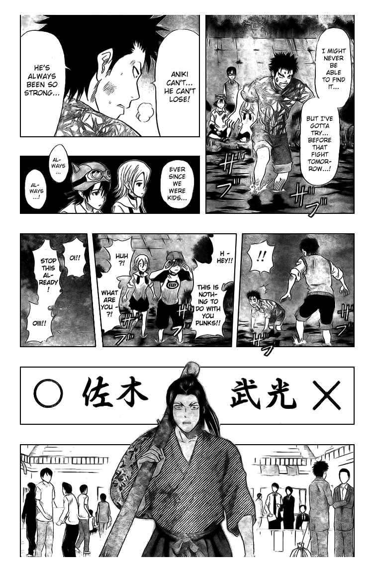 Sket Dance Chapter 41 Page 13