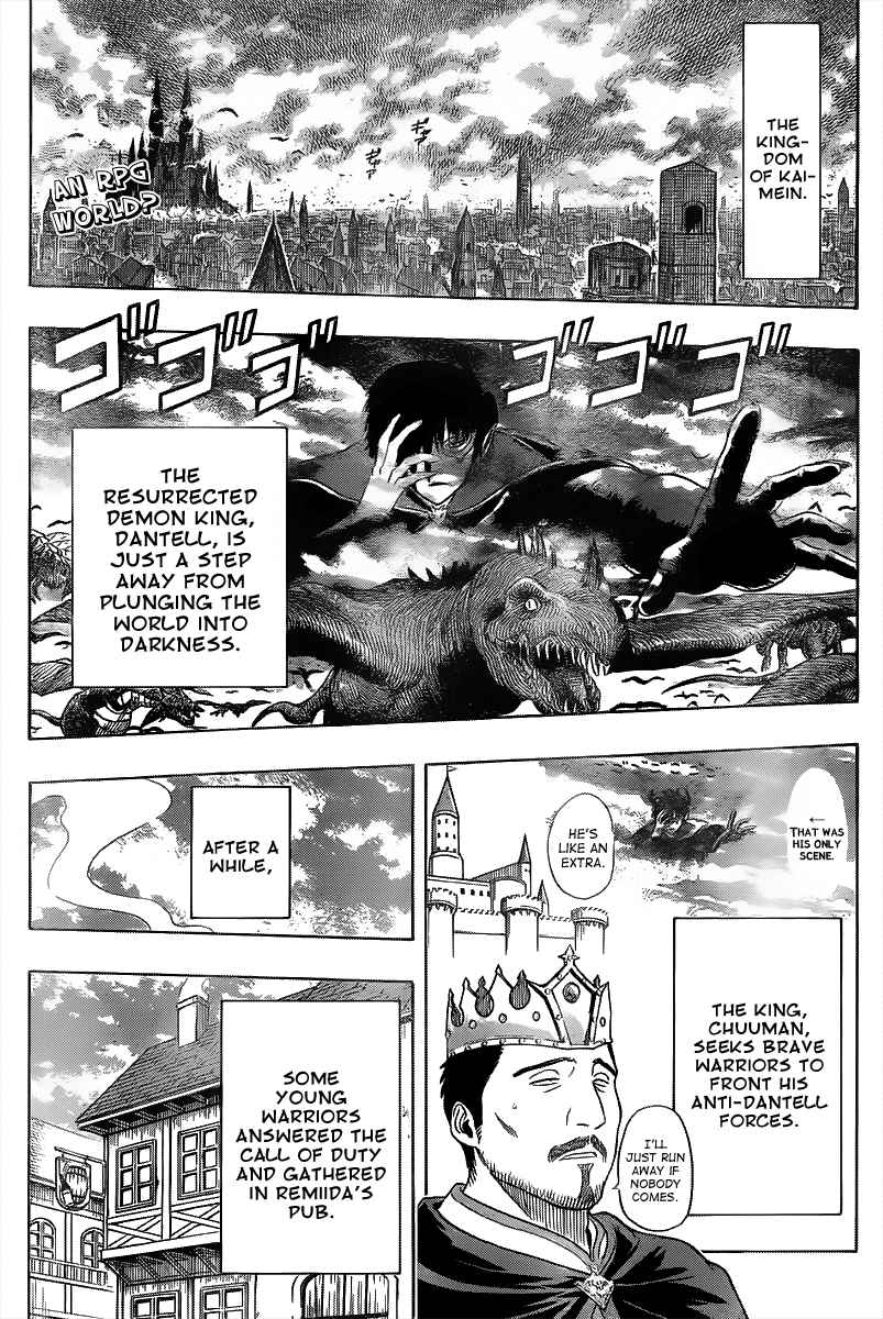 Sket Dance Chapter 145 Page 3