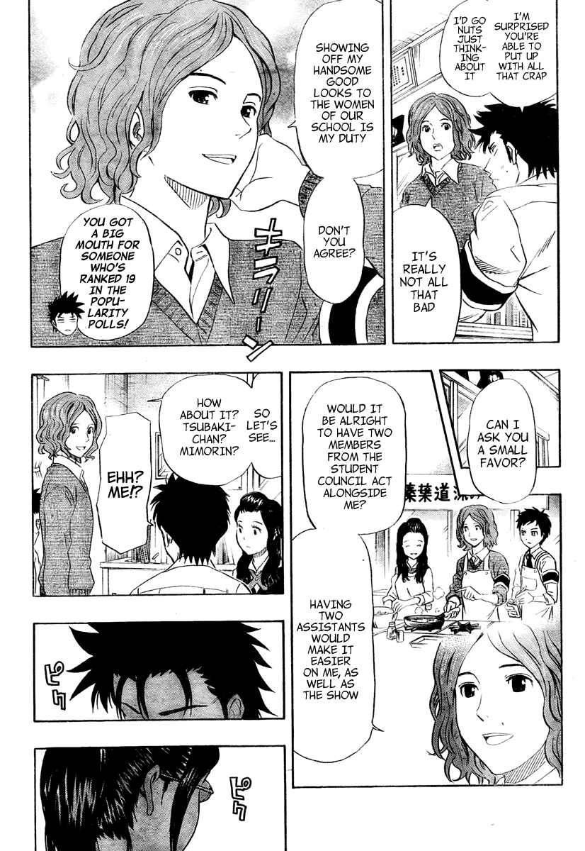 Sket Dance Chapter 102 Page 4