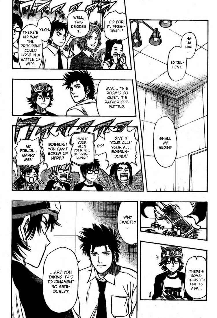 Sket Dance Chapter 33 Page 7