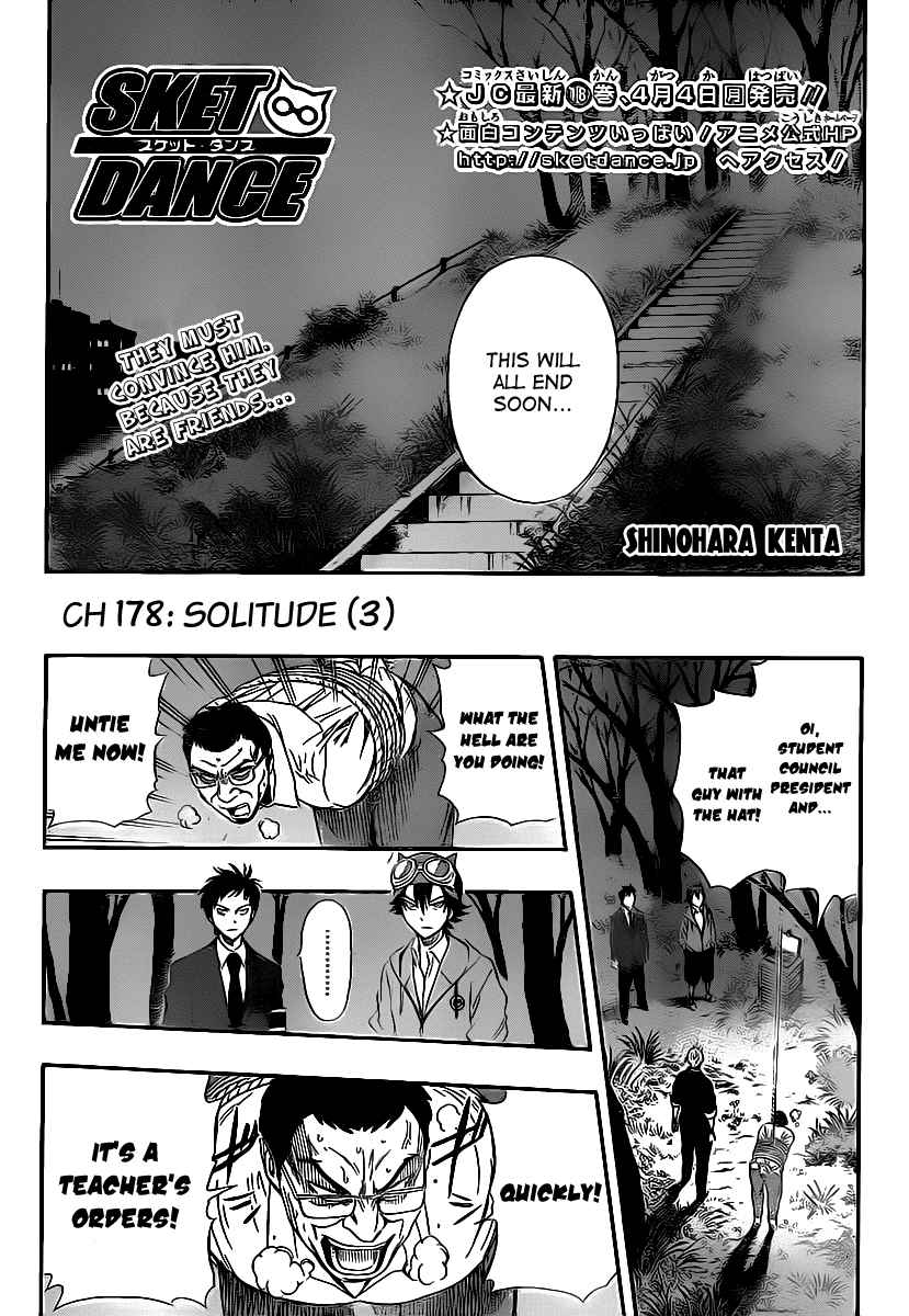 Sket Dance Chapter 178 Page 2