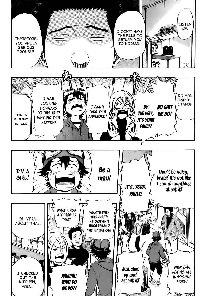 Sket Dance Chapter 133 Page 2