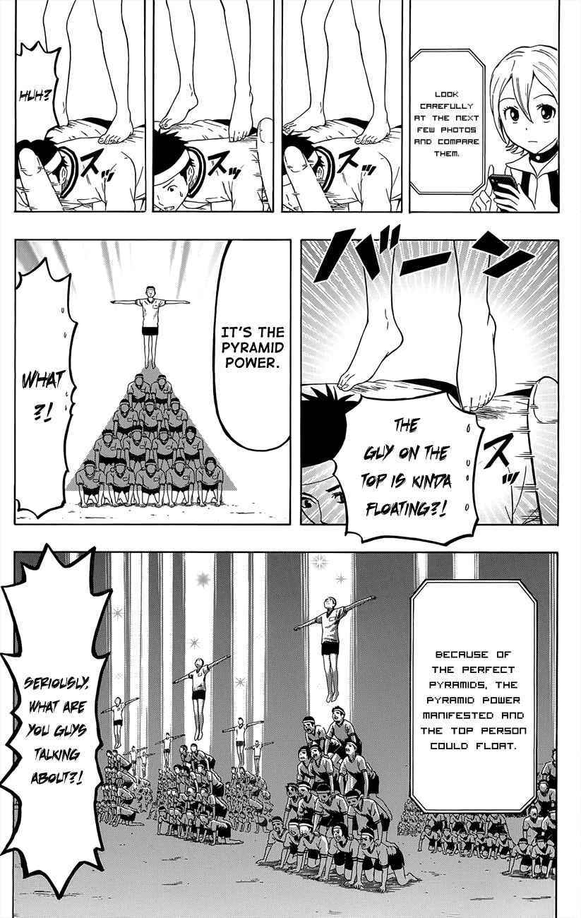Sket Dance Chapter 260 Page 13