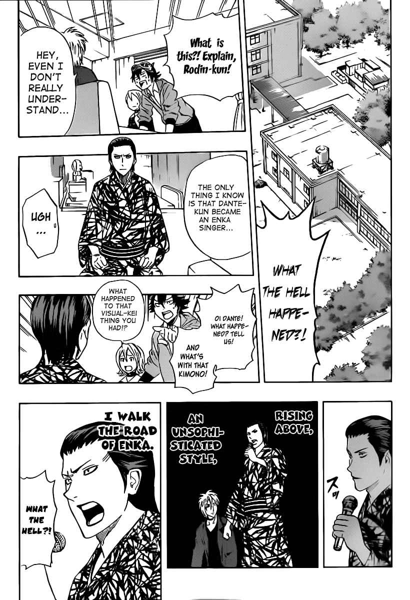Sket Dance Chapter 175 Page 6