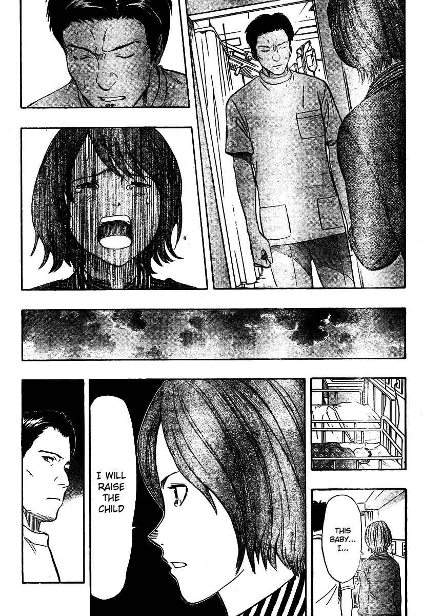Sket Dance Chapter 86 Page 2