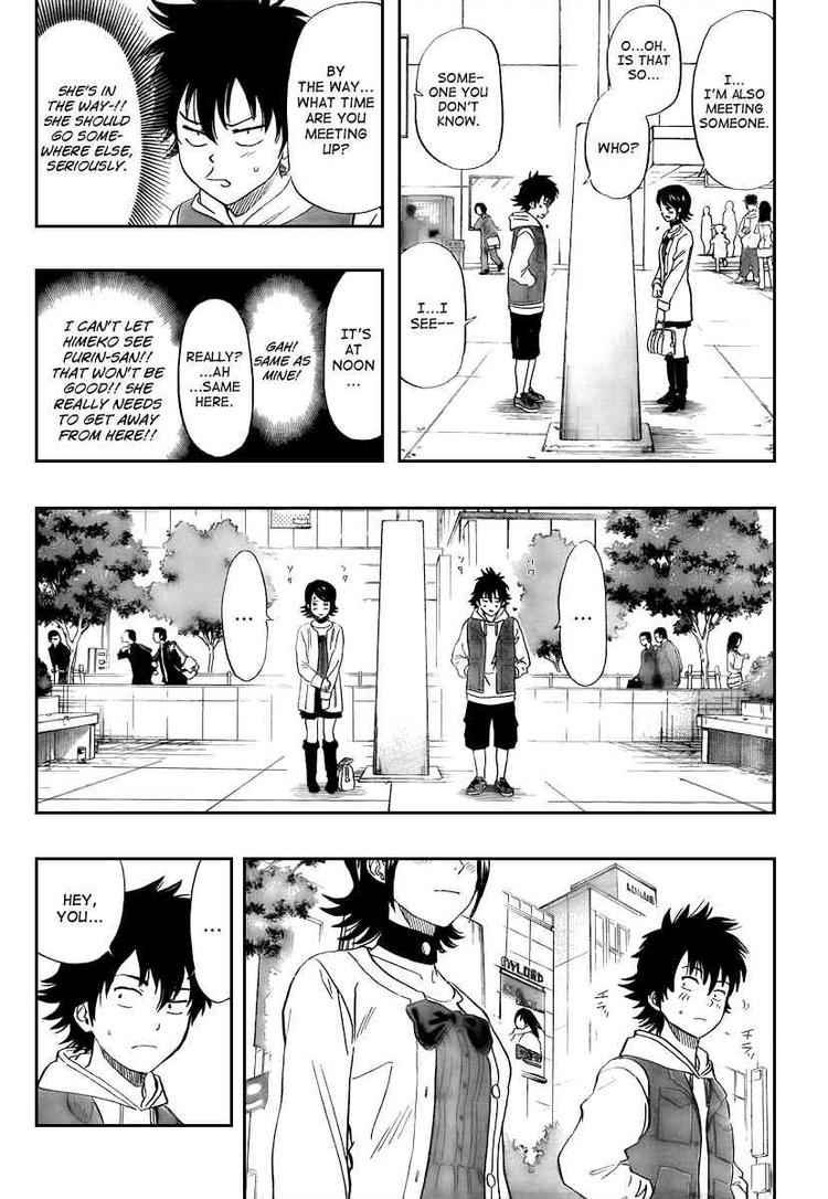 Sket Dance Chapter 112 Page 5