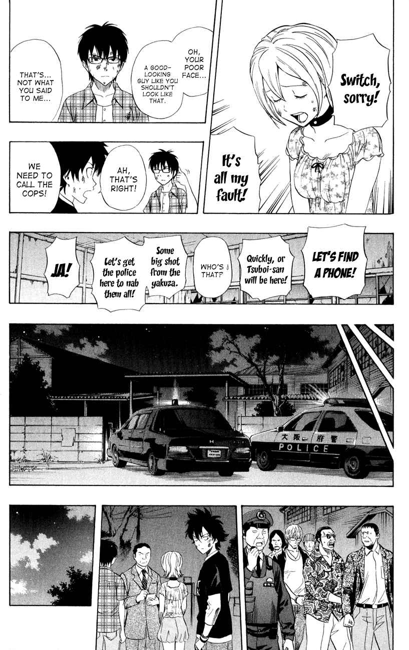 Sket Dance Chapter 232 Page 11