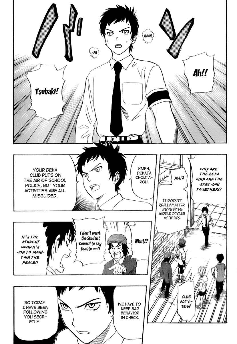 Sket Dance Chapter 106 Page 12