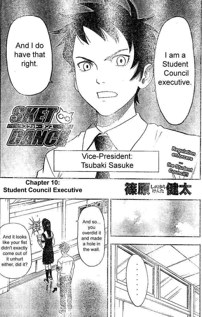 Sket Dance Chapter 10 Page 3