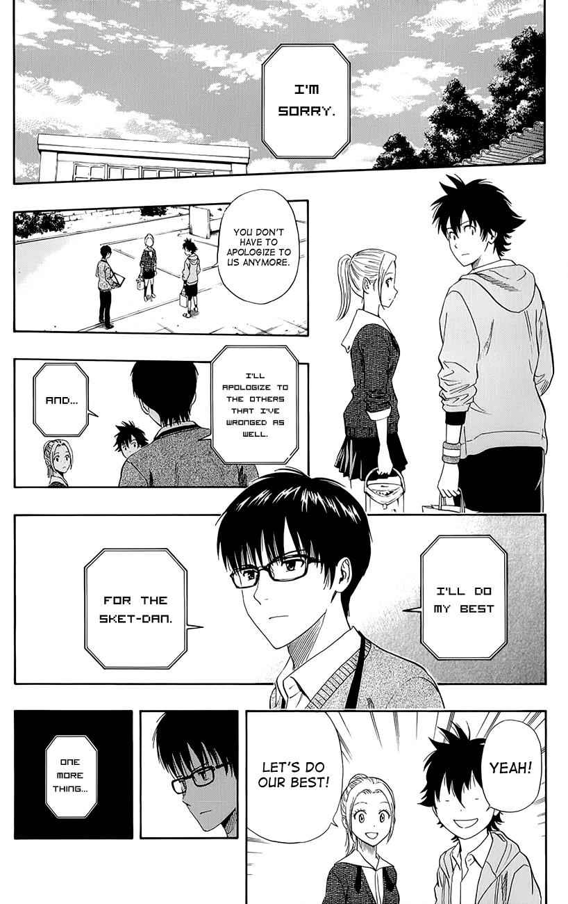 Sket Dance Chapter 251 Page 13