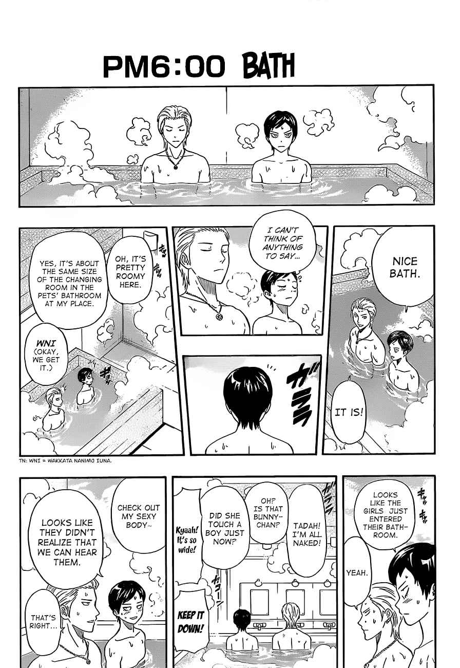 Sket Dance Chapter 208 Page 14